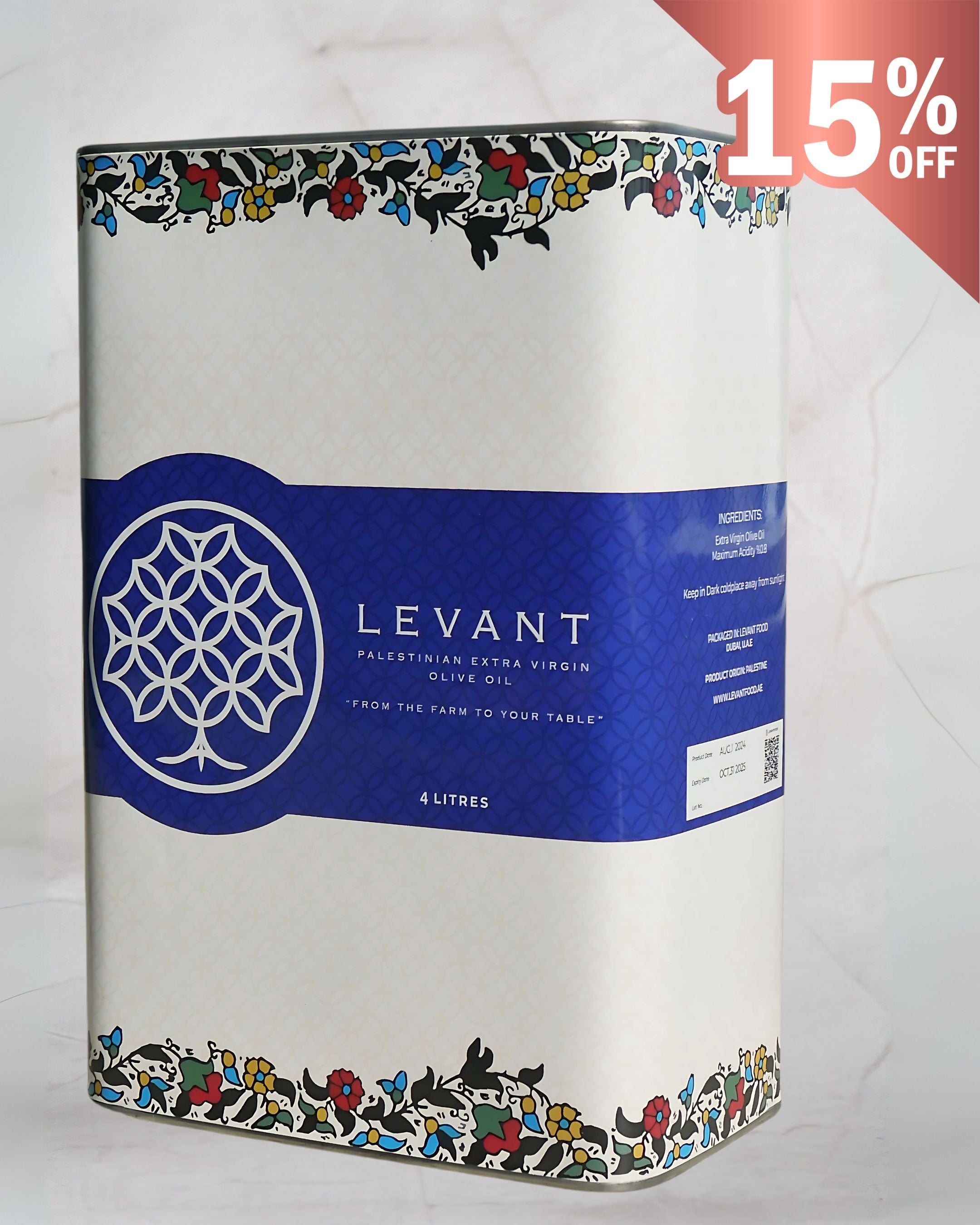 Extra Virgin Olive Oil - SMOOTH (Palestinian)